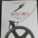 스패너 이미지