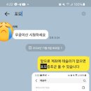 포모인 이미지