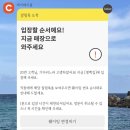 5408 | 수원 영통 곰탕맛집 명백집 | 버크셔곰탕+ 홍게새우만두 주차부터 웨이팅 후기까지