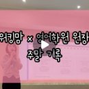 제니스잉글리쉬영어전문학원 이미지