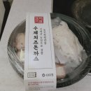 지에스25 삼산하이존 이미지