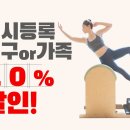 고 피트니스 부산역점 이미지