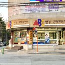 ABC안경원 이미지