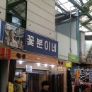 꽃분이PC 이미지