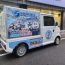 스피드세탁 주식회사 이미지