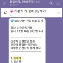 김순화힐링통합센타 이미지