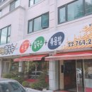 정든샤브칼국수 이미지