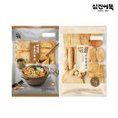 삼진플러스 이미지