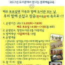 청천도서관 다목적실 이미지