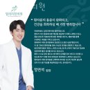 달리자한의원 이미지