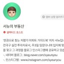 차프로공인중개사사무소 이미지
