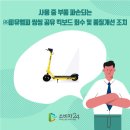 한국엠피이 이미지