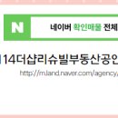 1번지부동산공인중개사사무소 이미지