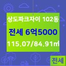 파크자이공인중개사사무소 이미지