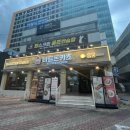드셔보새우 본점 | 대구 신천동 밥집 바른돈카츠 동대구역 본점 24시간 돈까스 맛집