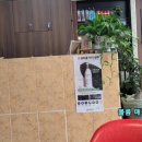 유미주 헤어