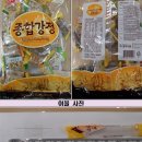 청우유통 이미지