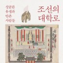 반촌정육점