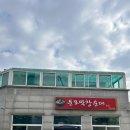 둔포막창순대본점 이미지