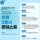 청렴 이미지