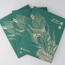 한국전통문화대학교 미래문화유산대학원 | 국가기록원,제48차세계유산위원회성공개최위해 맞손...학술서발간 / 한국전통문화대학교2026입학식개최