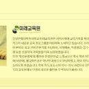 동방인력 이미지