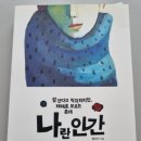 발밤발밤 이미지