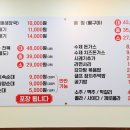 보백관 두류점 이미지