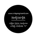 Grain ble 그랭블레