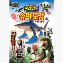 고은슈퍼 - 동구 옻밭2길 125 | 고은슈퍼