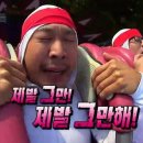 둥지부동산중개 | 지식산업센터 공실 탈출..임대인 오늘부터 1일 (feat. 지옥 시즌2)