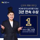 감탄떡볶이 이미지