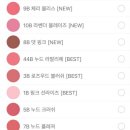 [입생로랑] new 캔디 글로우 립밤 체리 블리스(향수, 각인 서비스)