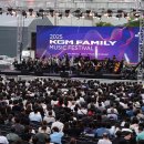 가을음악회 이미지