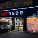 동남로207(앞) 이미지