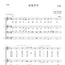 가톨릭성가 139 알렐루야 (pdf, jpg 파일) 이미지