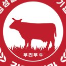 김포 축산물 도매시장 이미지