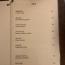 퓨전한식 이미지