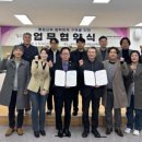 부여군지역공동체활성화재단