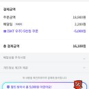 우럼마 왕만두 이미지