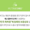 에스엘바이오텍뉴트리코어 - 해운대구 좌동로 98 | 에스엘바이오텍뉴트리코어