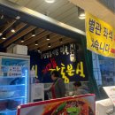 깡돼후 야시장 | [부산 부평동] 깡통시장 야시장 / 깡돼후 먹으러 가다 / 관광객의 솔직후기