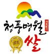 연무농협 미곡종합처리장 이미지