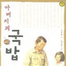 밥먹자국밥집