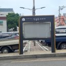 마을게시판 이미지