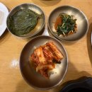 한티역 맛집 | 서울왕만두까지 푸짐한 보쌈정식의 '한티옥' 후기