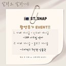 본식스냅 계약 후기 - 아이콘스튜디오 (할인코드O...계약 과정, 자세하고 솔직한 후기, 다량의 사진 첨부)
