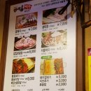 금옥이네여물통 | 대구 이월드 맛집, 여물통 막창.