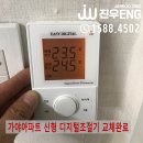 가야ENG 이미지