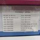 성건동행정복지센터-1 이미지